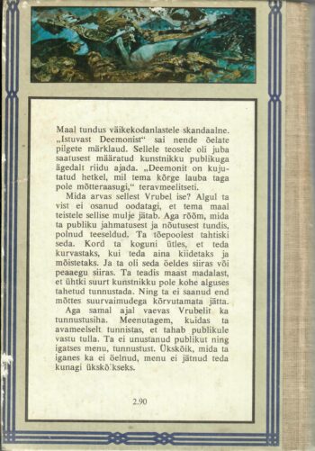 Vrubel 2 Vrubel - Dora Kogan, 1986