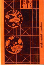 Mind armastab jaapanlanna. 1. raamat - Heino Kiik