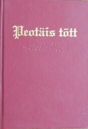 Peotäis tõtt - Anna Haava