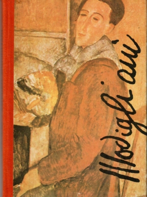 Amedeo Modigliani – Vitali Vilenkin