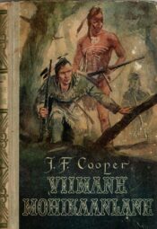 Viimane mohikaanlane: jutustus aastast 1757 - James Fenimore Cooper