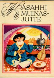 Kasahhi muinasjutte Kasahhi muinasjutte. Saja rahva lood