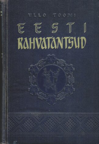 Eesti rahvatantsud - Ullo Toomi 1953