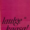 Laulge kaasa! 32