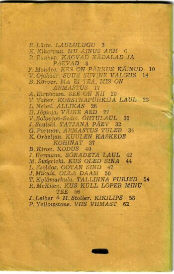 Laulge kaasa 60 1 Laulge kaasa! 60, 1980