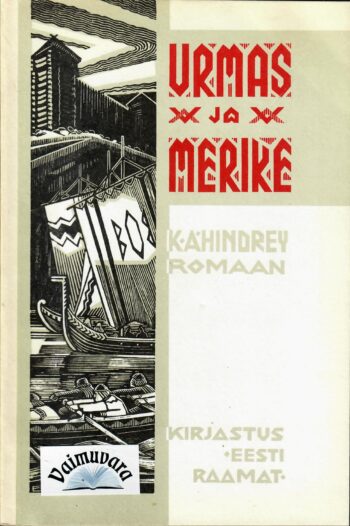 Urmas ja Merike - Karl August Hindrey