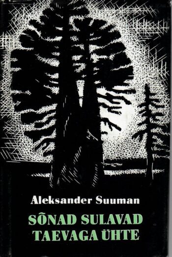 Aleksander Suuman - Sõnad sulavad taevaga ühte Sõnad sulavad taevaga ühte - Aleksander Suuman, 1977