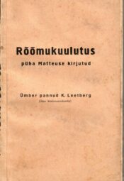 Rõõmukuulutus. Püha Matteuse kirjutatud. Rõõmukuulutus. Püha Matteuse kirjutatud.