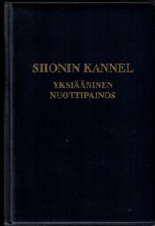 Siionin kannel, yksiääninen nuottipainos