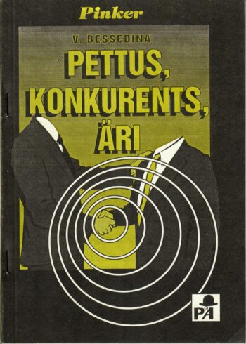 Pettus, konkurents, äri - V. Bessedina