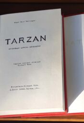 Edgar Rice Burroughs - Tarzan - I köited 3 Tarzan - ahvide kasvandik