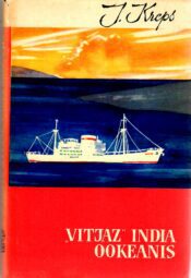 Jevgeni Kreps - Vitjaz India ookeanis Jevgeni Kreps - Vitjaz India ookeanis
