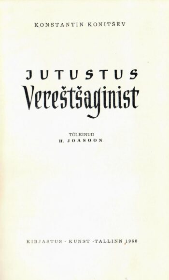 Konstantin Konitšev - Jutustus Vereštšaginist 2 Jutustus Vereštšaginist - Konstantin Konitšev