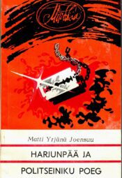 Matti Yrjänä Joensuu - Harjunpää ja politseiniku poeg Harjunpää ja politseiniku poeg - Matti Yrjänä Joensuu