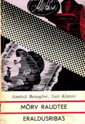Mõrv raudtee eraldusribas - Anatoli Bezuglov ja Juri Klarov Mõrv raudtee eraldusribas - Anatoli Bezuglov ja Juri Klarov