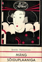 Mäng sõiduplaaniga - Seicho Matsumoto