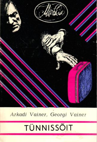 Tünnissõit - Arkadi Vainer ja Georgi Vainer 1978