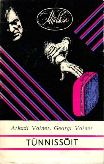 Tünnissõit - Arkadi Vainer ja Georgi Vainer 1978