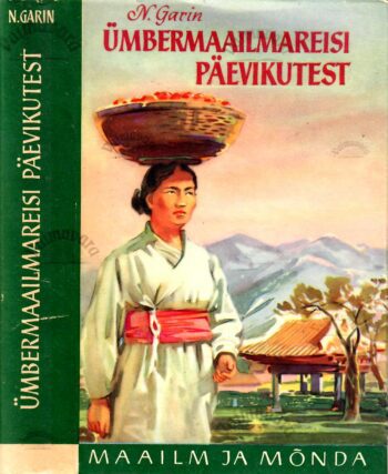 Ümbermaailmareisi päevikutest. Mööda Koread, Mandžuuriat ja Ljautungi poolsaart 1957 Ümbermaailmareisi päevikutest. Mööda Koread, Mandžuuriat ja Ljautungi poolsaart