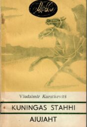 Vladzimir Karatkevitš - Kuningas Stahhi ajujaht Kuningas Stahhi ajujaht - Vladzimir Karatkevitš, 1983