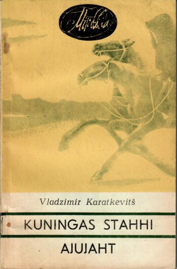 Vladzimir Karatkevitš - Kuningas Stahhi ajujaht Kuningas Stahhi ajujaht - Vladzimir Karatkevitš, 1983