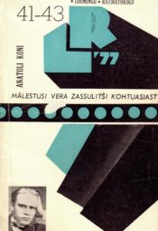 Anatoli Koni - Mälestusi Vera Zassulitši kohtuasjast Mälestusi Vera Zassulitši kohtuasjast - Anatoli Koni