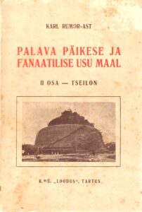 Palava päikese ja fanaatilise usu maal II osa - Karl Rumor Ast