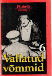 Vallatud võmmid, 1993 Vallatud võmmid, 1993