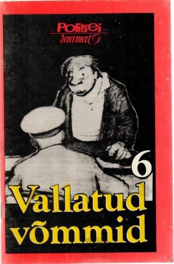 Vallatud võmmid, 1993 Vallatud võmmid, 1993