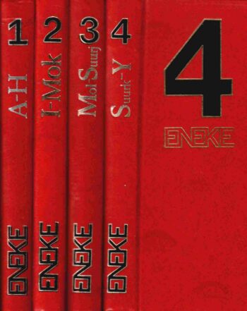 ENEKE Õpilase teatmeteos 1.-4. osa, 1982-1984