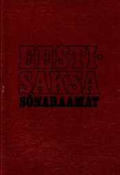 Eesti-Saksa sõnaraamat - K. Kann, E. Kibbermann, F. Kibbermann, S. Kirotar