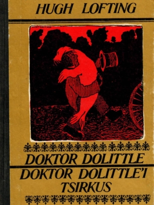 Doktor Dolittle. Doktor Dolittle’i tsirkus – Hugh Lofting