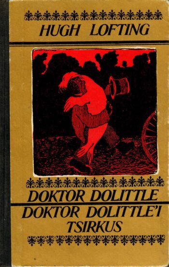 Doktor Dolittle. Doktor Dolittle'i tsirkus - Hugh Lofting