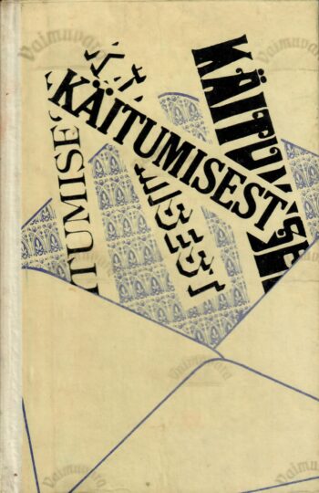 Käitumisest - Iina Aasamaa