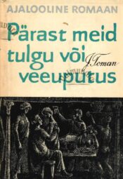 Pärast meid tulgu või veeuputus - Josef Toman Pärast meid tulgu või veeuputus - Josef Toman
