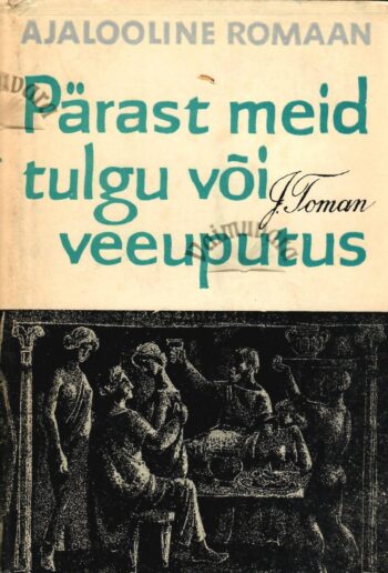 Pärast meid tulgu või veeuputus - Josef Toman Pärast meid tulgu või veeuputus - Josef Toman