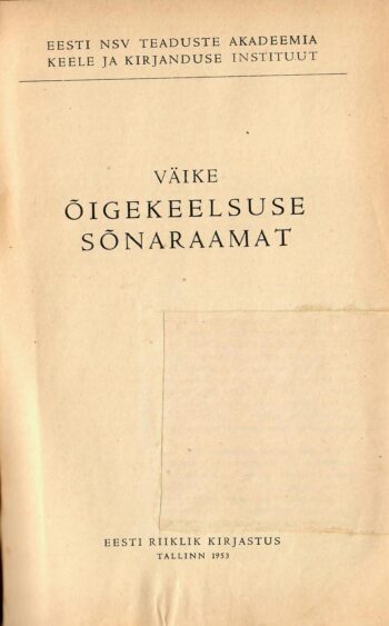 VÕS 1953 VÕS 1953