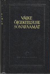 Väike õigekeelsuse sõnaraamat 1953 Väike õigekeelsuse sõnaraamat 1953