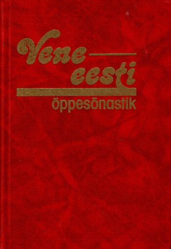 Vene-eesti õppesõnastik - Русско-эстонский учебный словарь Vene-eesti õppesõnastik - Русско-эстонский учебный словарь