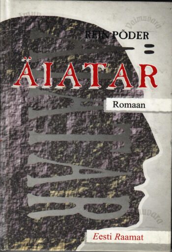 Äiatar - Rein Põder