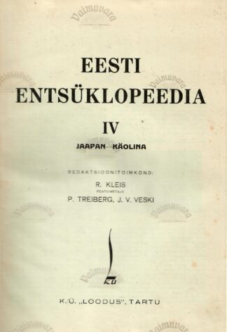 Eesti Entsüklopeedia IV köide