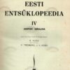 Eesti Entsüklopeedia IV köide