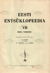 Entsüklopeedia VII köide