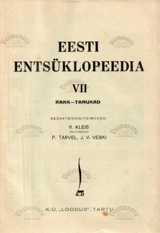 Entsüklopeedia VII köide