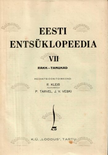 Entsüklopeedia VII köide