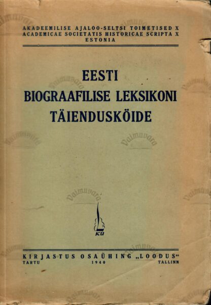 Eesti biograafilise leksikoni täiendusköide