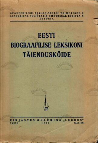 Eesti biograafilise leksikoni täiendusköide