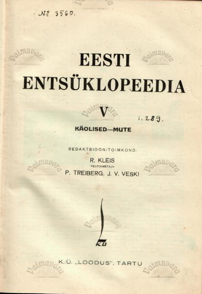 Eesti entsüklopeedia V