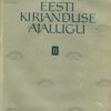 Eesti kirjanduse ajalugu II köide Eesti kirjanduse ajalugu II köide