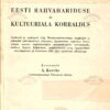 Eesti rahvahariduse ja kultuuriala korraldus 1938
